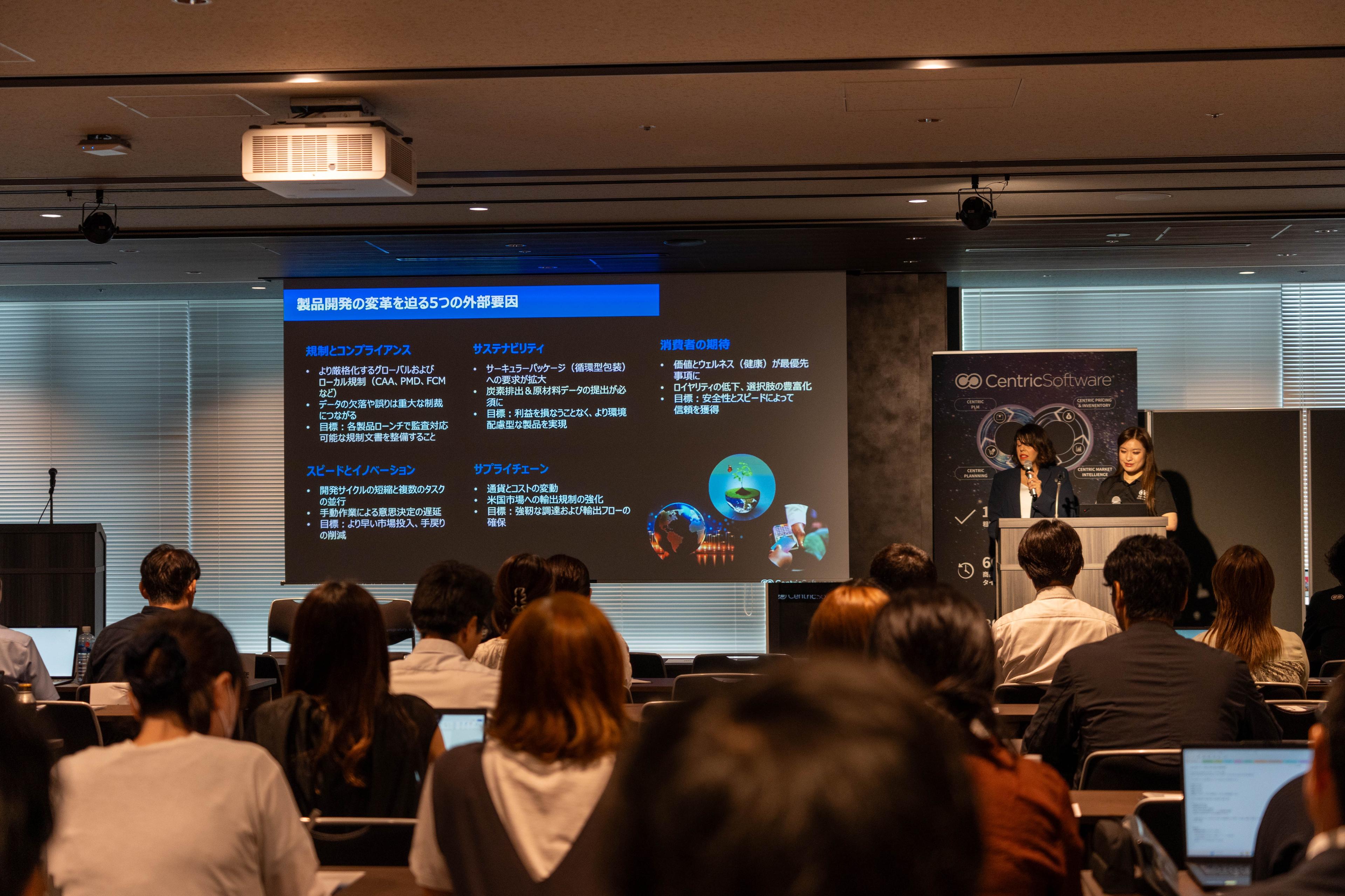 ファッション業界の次の一手:Centric Connect Tokyo Fashion 2026 開催に向けて Featured
