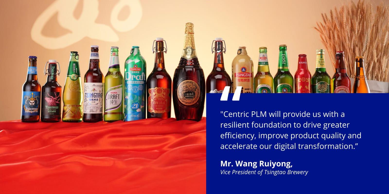 Tsingtao Brewery Partners with Centric Software to Revolutionize Product Innovation and Digital Transformation in the Beer Industry Featured