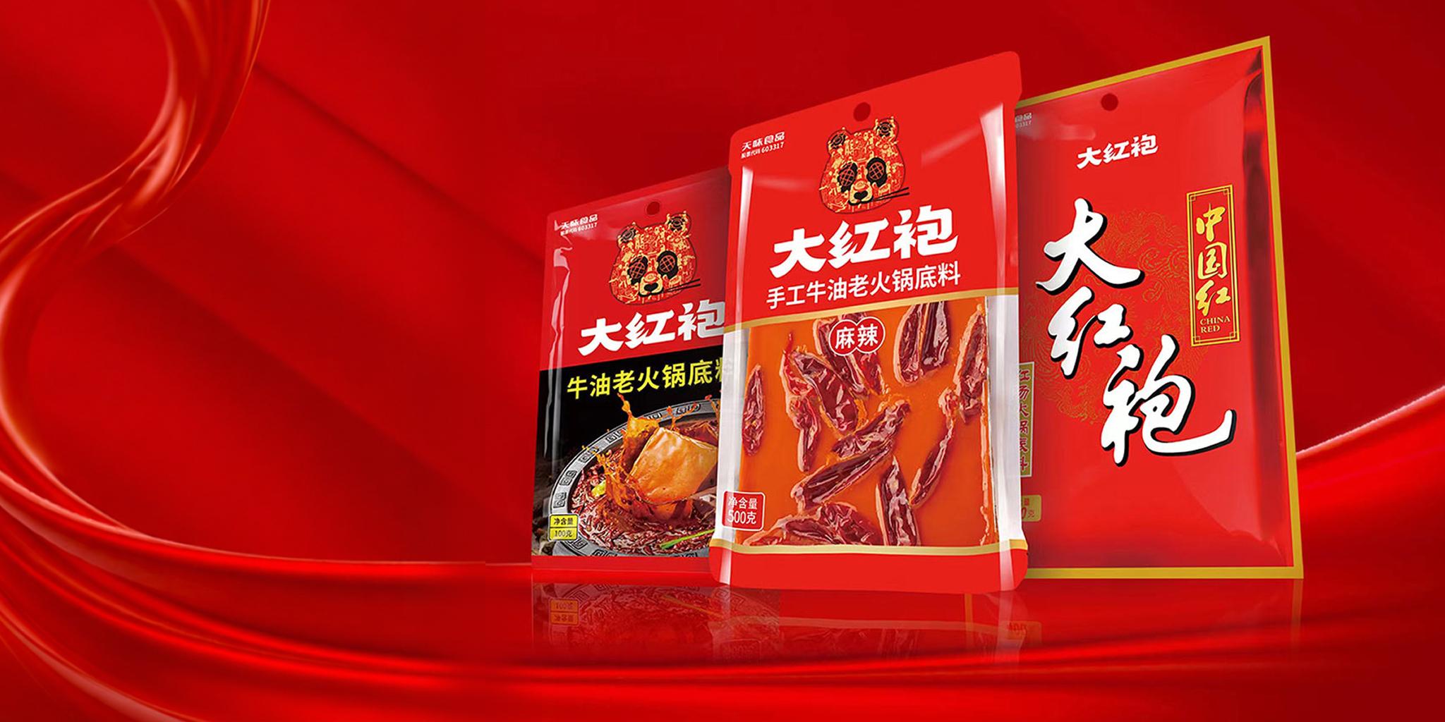 Teway Food Success Story PR Header
