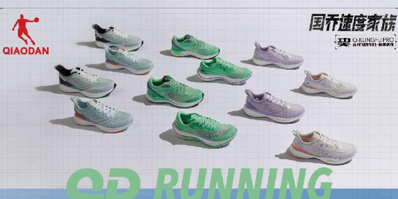Zhongqiao Sports Implements Centric PLM to Drive Business Growth Featured