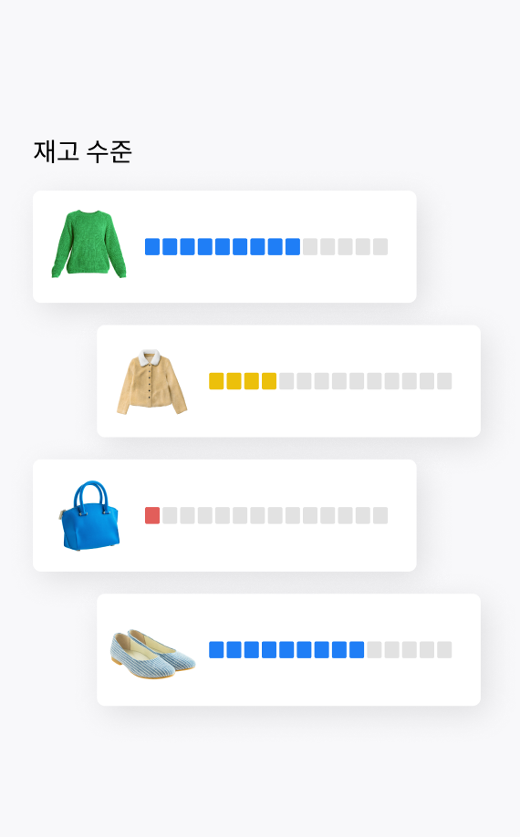 Streamline Inventory-2-ko