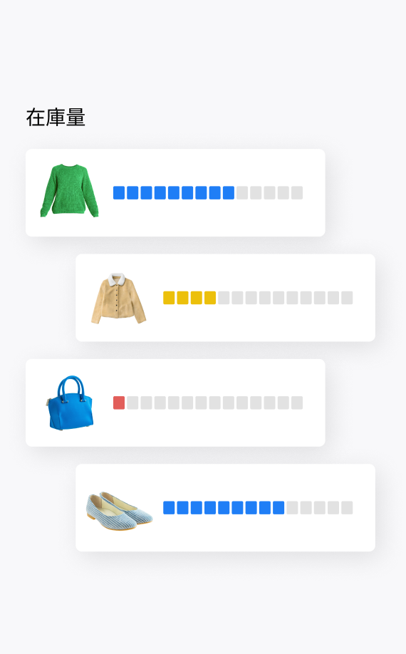 Streamline Inventory-2-ja