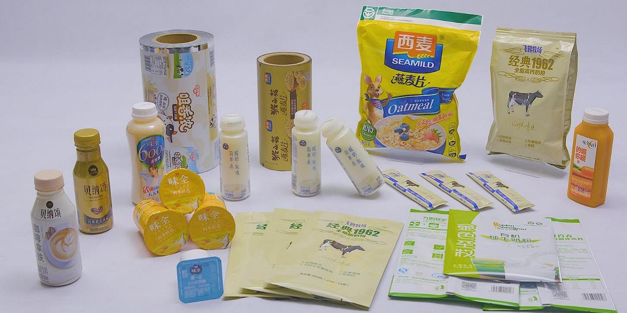 PMI Group Partners with Centric Software to Launch Food Packaging PLM Project, Boosting R&D Efficiency Featured