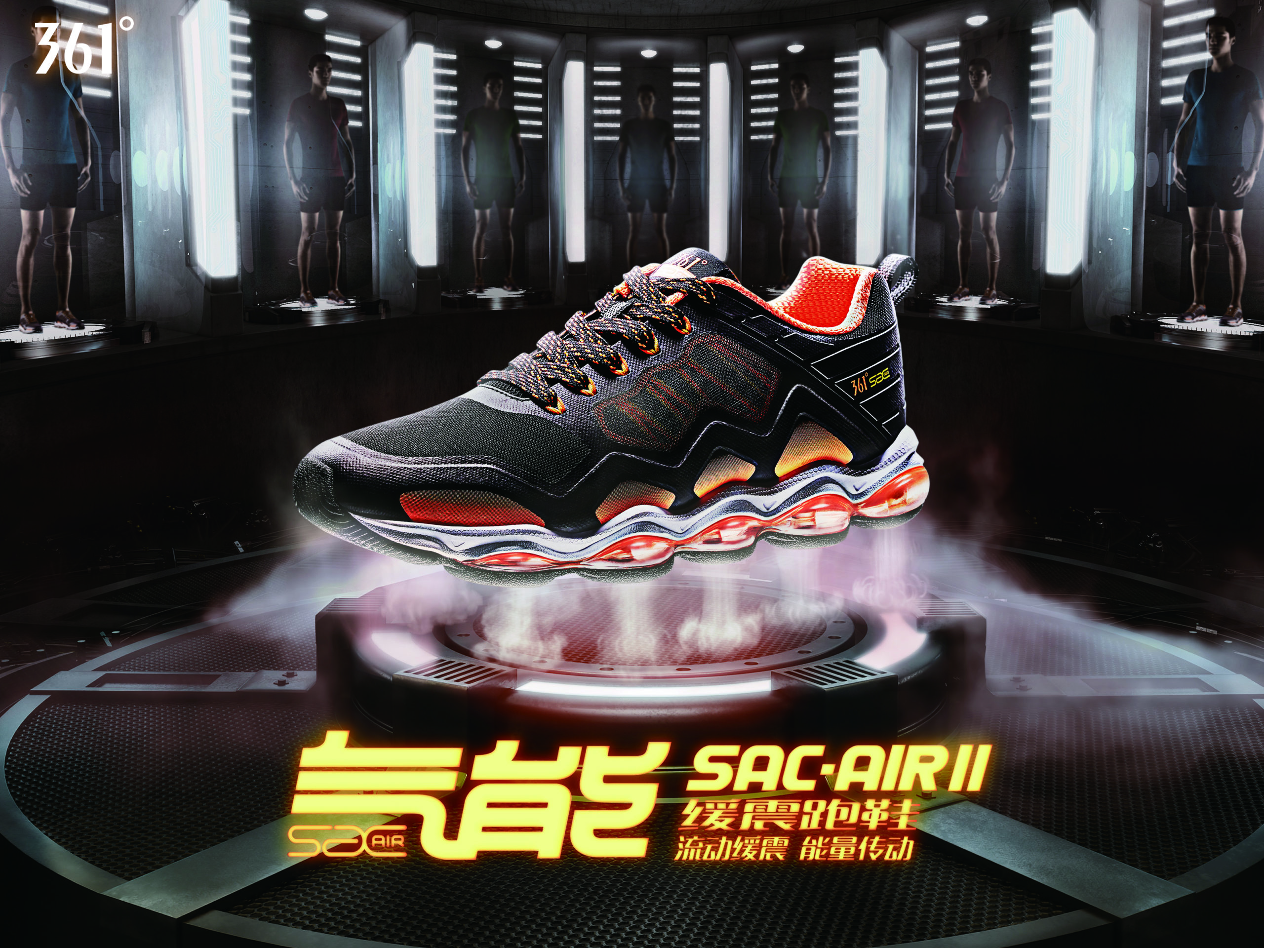 A stylish, black athletic shoe with vibrant orange and silver accents is prominently displayed on a futuristic pedestal in this Chinese Sportswear-centric exhibit. The shoe, part of the 361° collection, features a distinctive sole design. Chinese text and the model name "SAC-AIR II" are visible below the shoe.