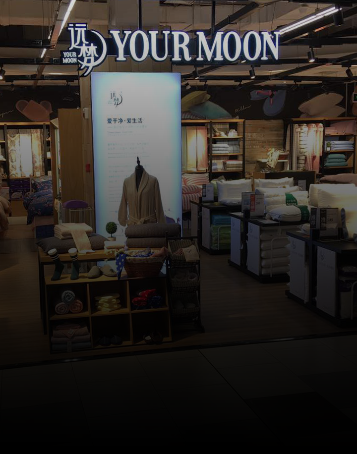 Your Moon
