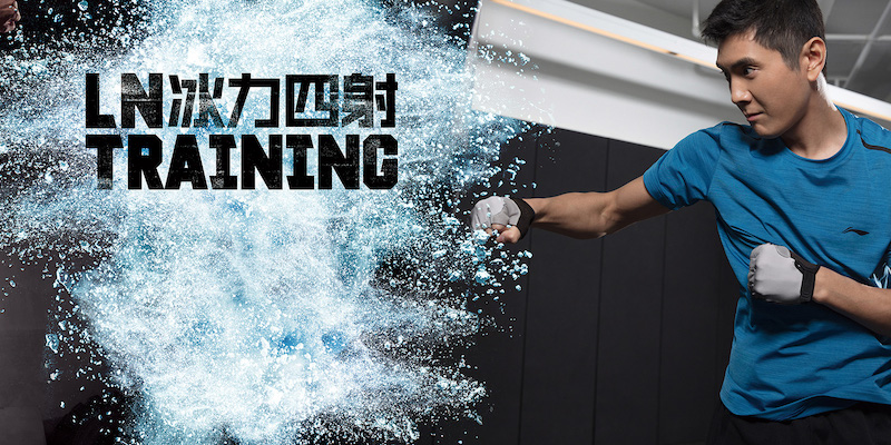 LI-NING PR