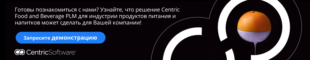 Запросите демонстрацию 