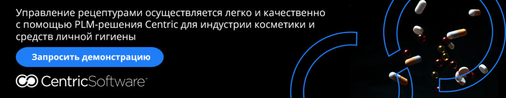 Запросить демонстрацию