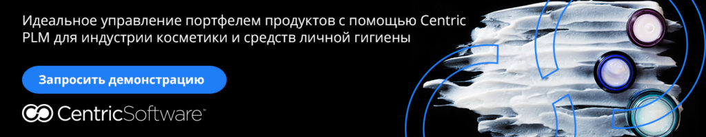 Запросить демонстрацию