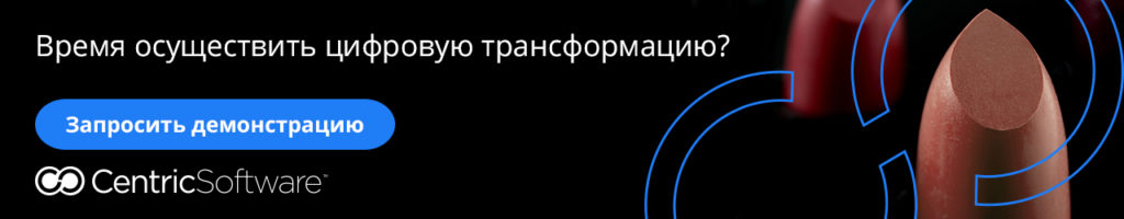 Запросить демонстрацию