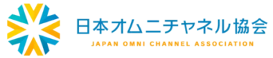Japan Omnichannel Association