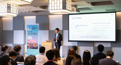 Product Experience Summit Tokyo 2025