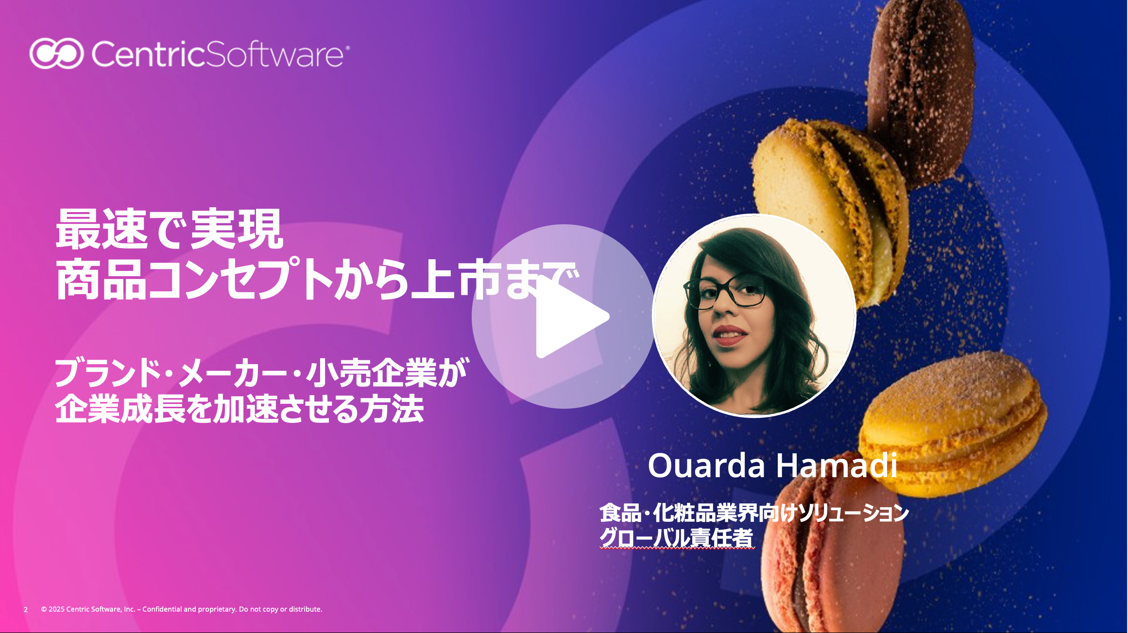 Click here to watch video 4 with InterDesign