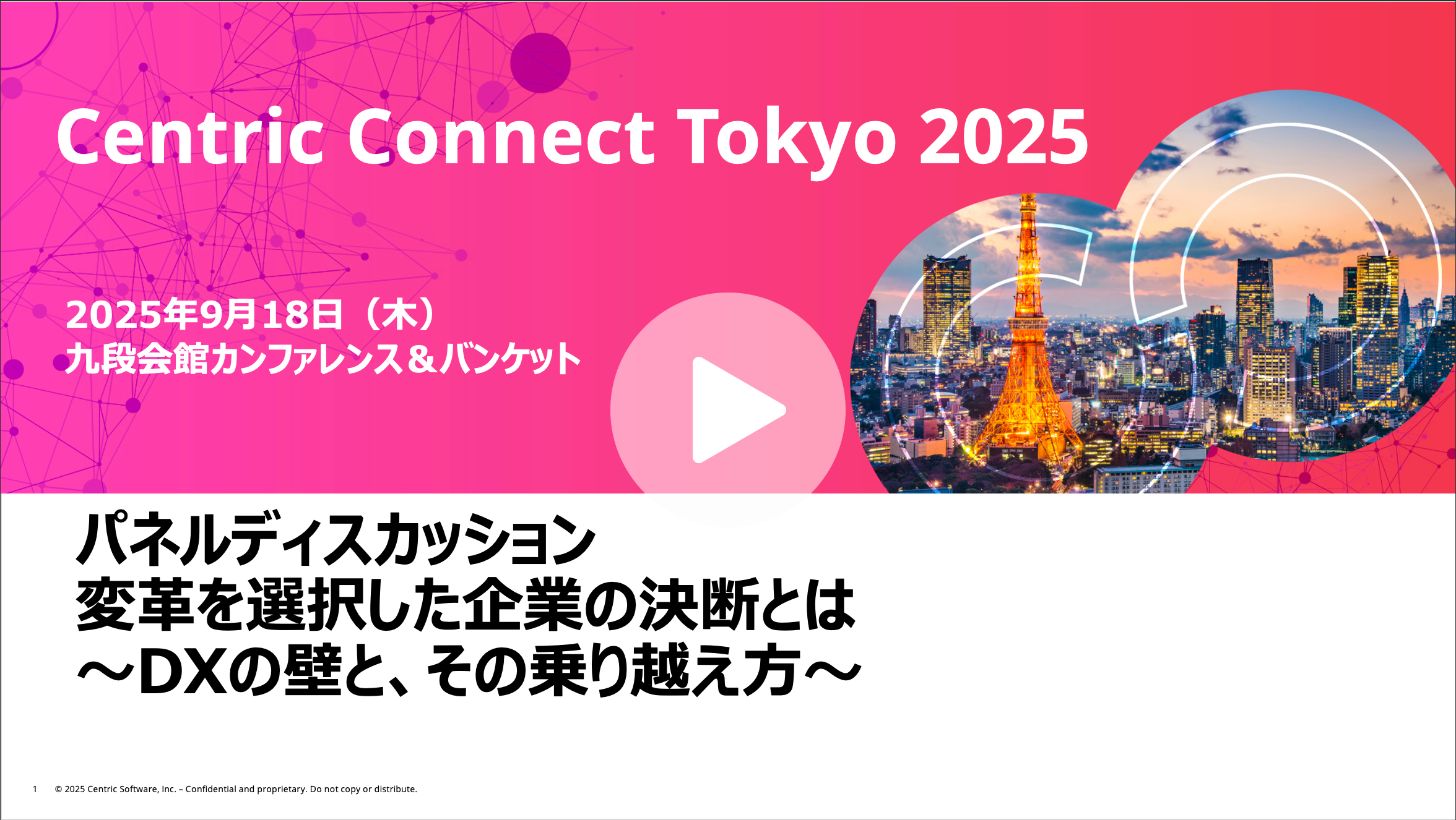 Click here to watch video 4 with InterDesign